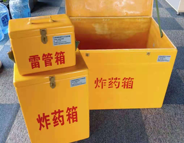 金平炸药箱雷管箱使用注意事项