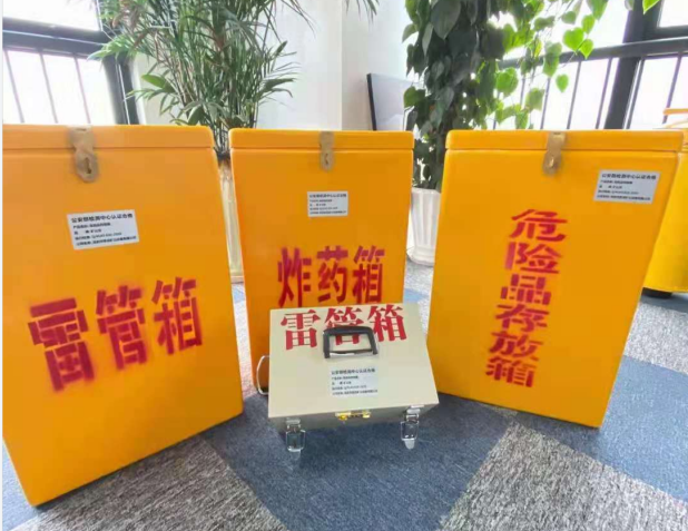 金平雷管箱的存放形式：如何科学安全地储存矿用雷管