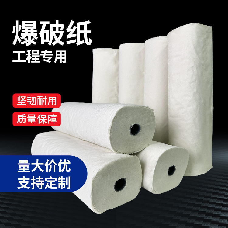 金平什么是液氧爆破技术？