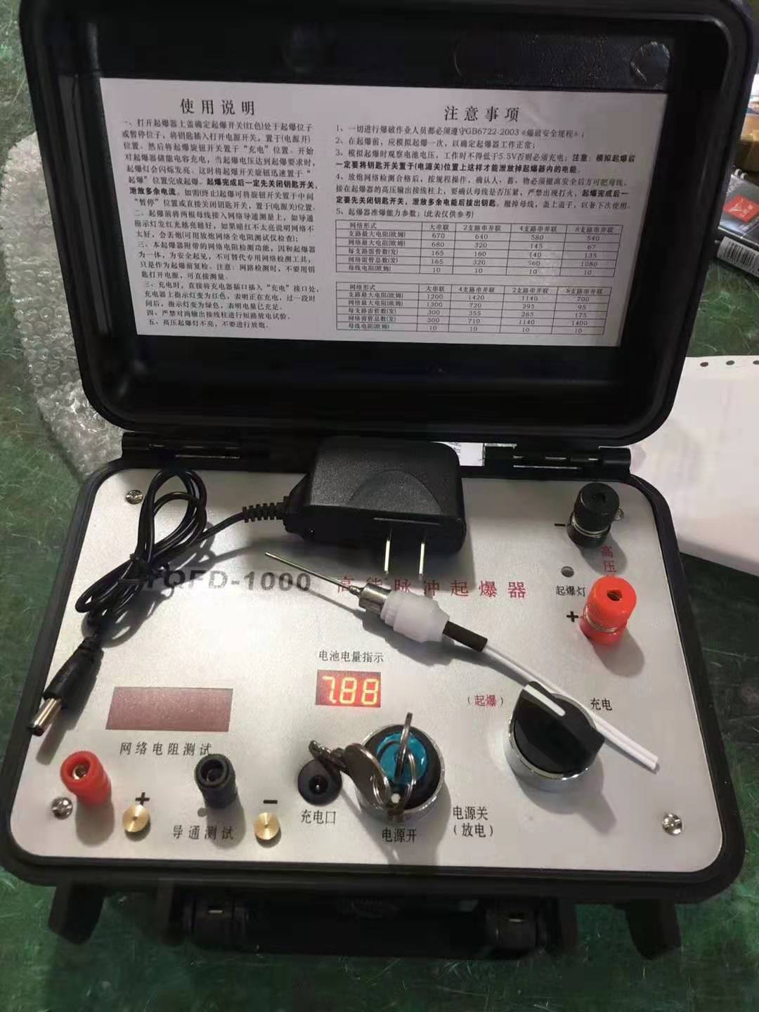 金平发爆器（矿用起爆器）：爆破作业的“总开关”，你真的了解它吗？